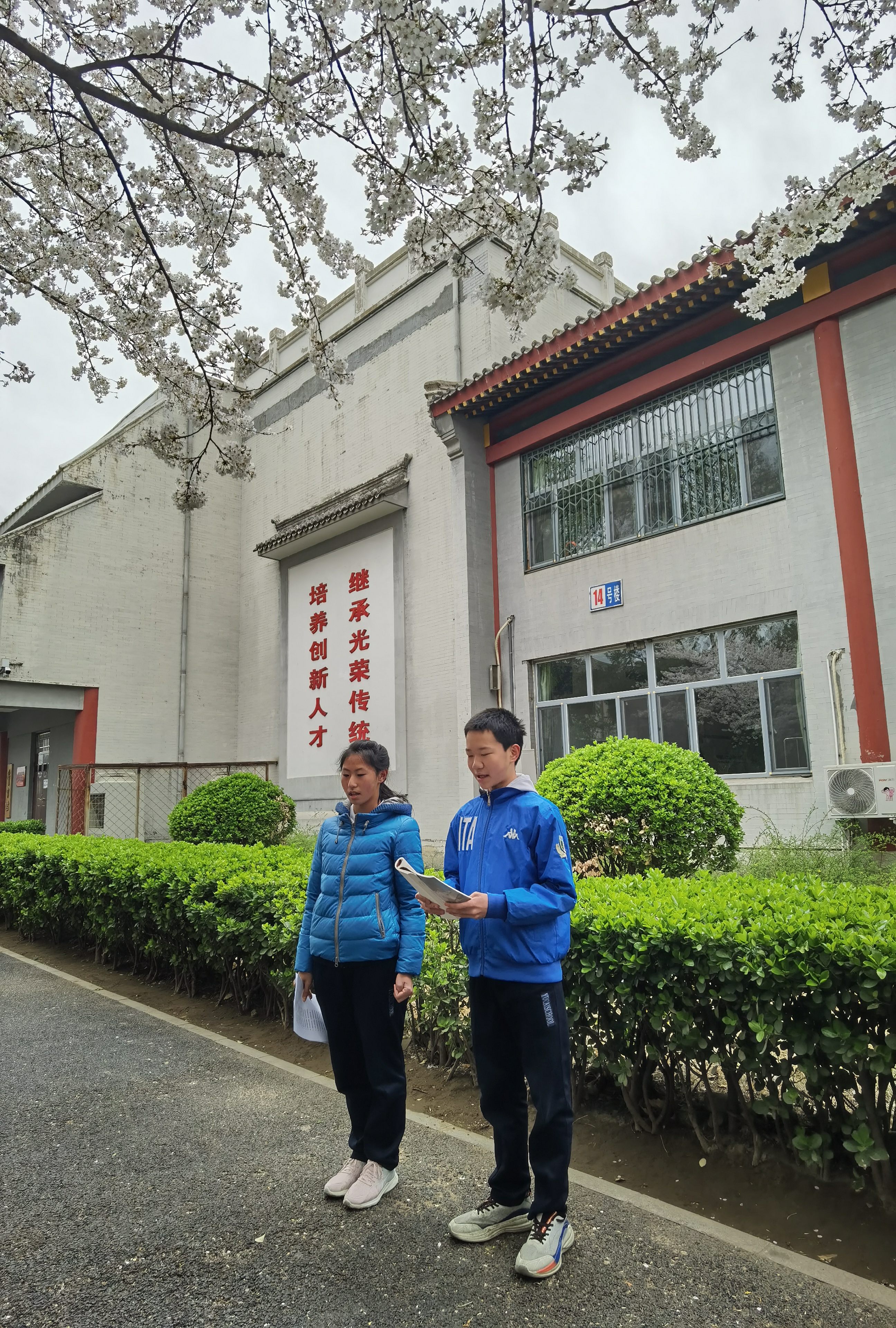 微信图片_20250329165916.jpg 微信图片_20250329165916.jpg