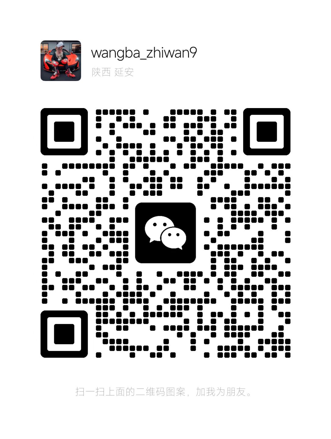 微信图片_20250328165329.jpg 微信图片_20250328165329.jpg